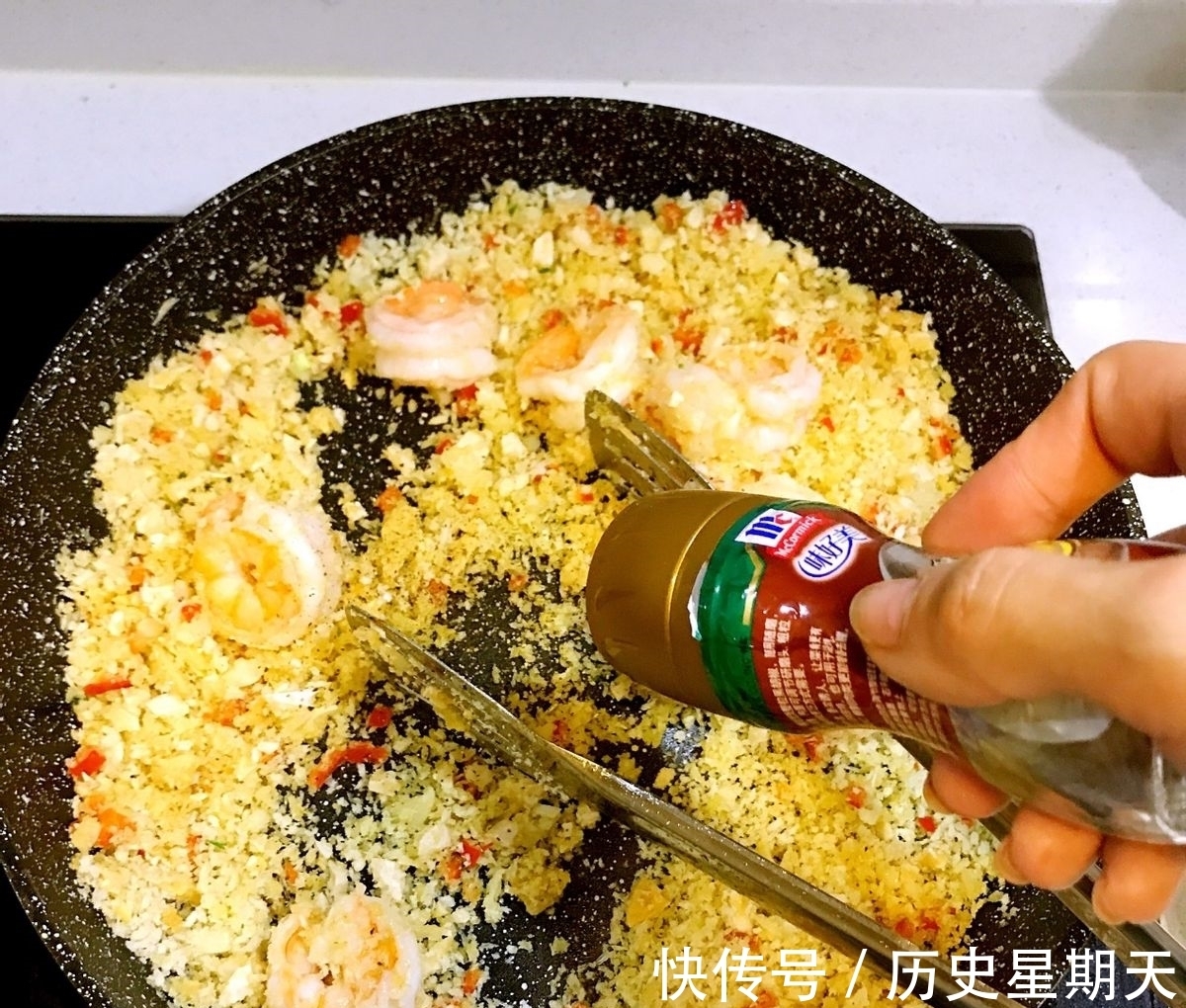 盘子|大虾搭配面包糠，色香味俱全，好吃到舔盘子
