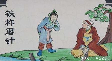 铁杵磨成针|李白遇见的老婆婆为什么不去买针,反而费力用铁棒子磨针呢?