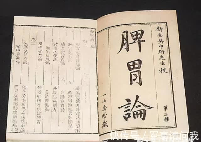 后天|秋季是养脾胃最佳时期!国医的调脾胃秘方,都在这里了!