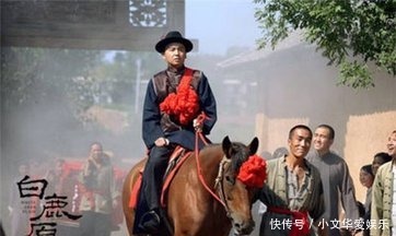 白鹿原中白嘉轩费媳妇,七个媳妇六个不是病亡就是横死