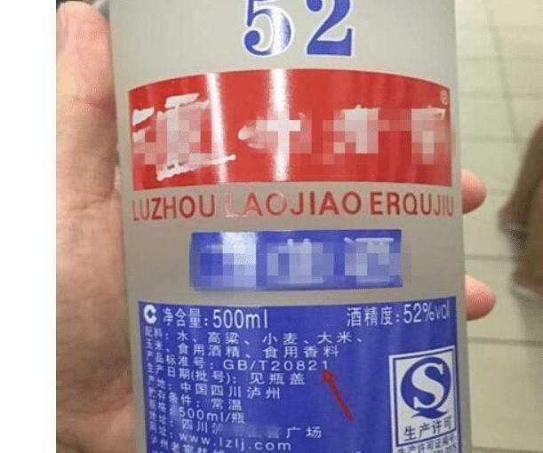 买白酒,不管国产进口,瓶身上有“这行字”,都是优质好酒