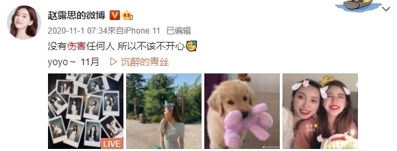 修罗场 《妻子5》大型修罗场,“鉴茶”游戏出金句,赵露思有被内涵到