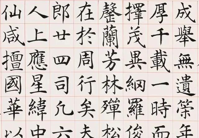 门槛|一位北大教授写的楷书，一个字值10000元，购买者却踏破门槛