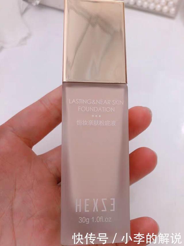 韩熙贞|适合油皮女生的几款粉底液,控油遮瑕不卡粉,值得试试