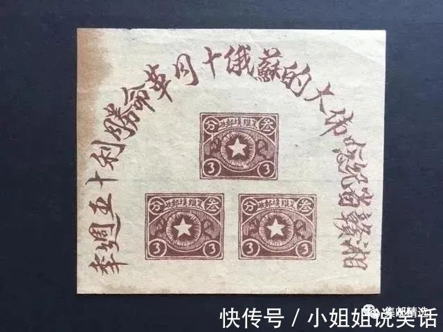 |讲个笑话:被爆窃的50亿港元藏品