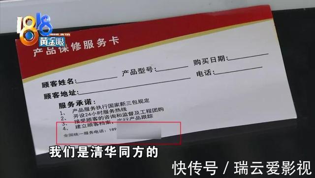 保修卡|撕开“步步高”，印着“小霸王”？买家瞬间不淡定了