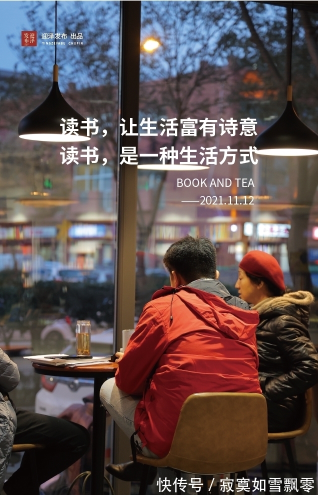 家书店$「炫打卡」迎泽风景丨在这里品味书香隽永