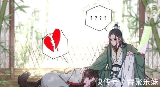 墨香|墨香儿子最凶时刻，花城让哥哥放下剑，蓝湛居然咬人，洛冰河冤枉