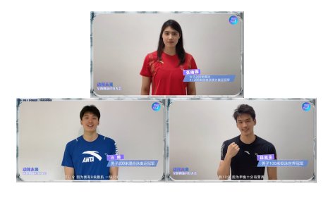 品牌代言人|动创未来，安踏创新科技大会领航中国运动科技发展之路