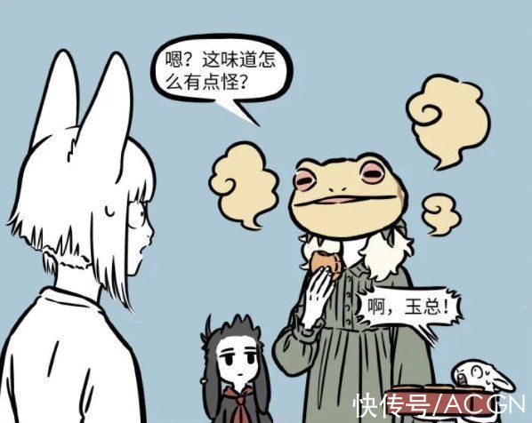 嫦娥|非人哉：小玉对金蟾的恨远超我的想象，居然连“死”都愿意