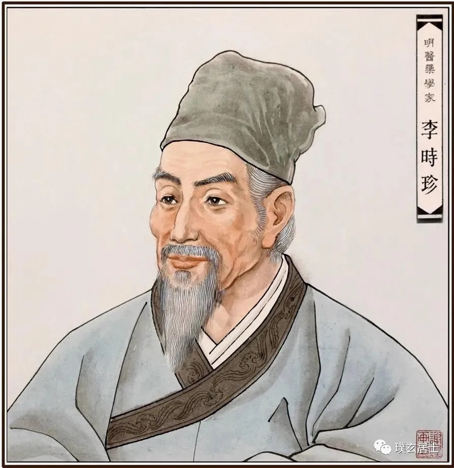 卢照邻&古代名医都具有特异功能(神通)!