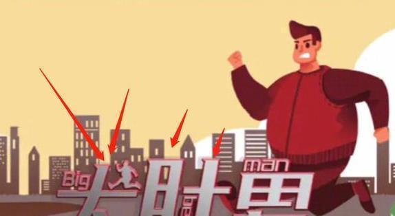 乘风破浪的姐姐 芒果台再出新综艺看节目名字就觉得搞笑,徐峥沈腾的欢呼声好高