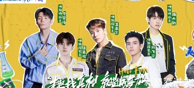 浙江衛視|又有綜藝追了!王嘉爾、任嘉倫、李榮浩、魏大勛齊加盟,超贊