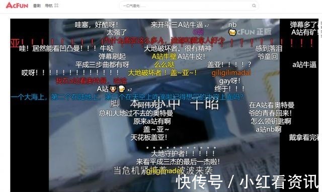 AB两站相继宣布奥特曼播放破亿,奥特曼实火!