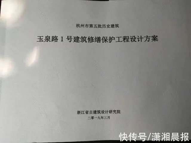 建筑群&1.2亿元买下蔡元培之女故居，修复时能盖新房吗？