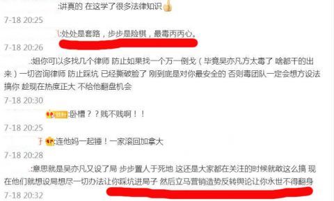 沉默的真相|紫禁之巅,都美竹与吴亦凡的终极决战