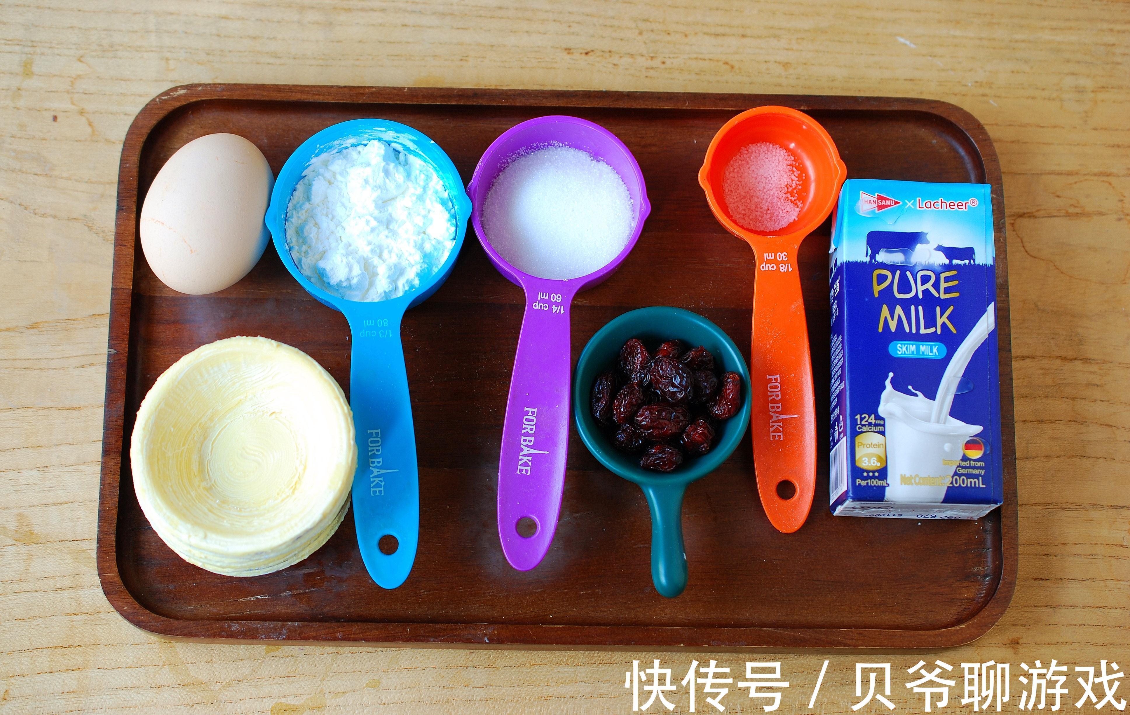 没有淡奶油怎么做蛋挞？1个鸡蛋1杯牛奶就能做，酥脆可口，香