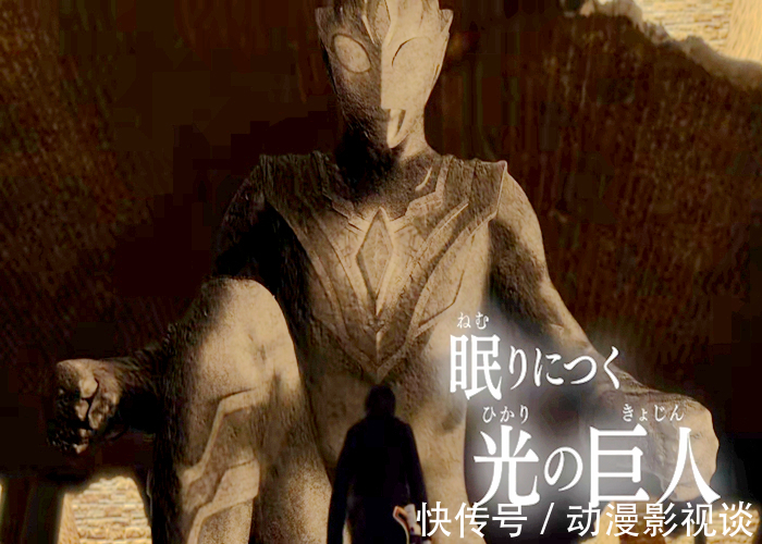 反派|谁是《特利迦奥特曼》终极怪兽?Boss已经确定,小金人只是配角!