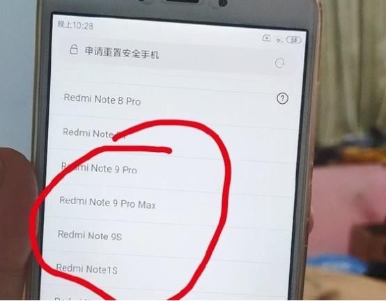 系列|Redmi Note9系列超大杯现身！或命名为Pro Max