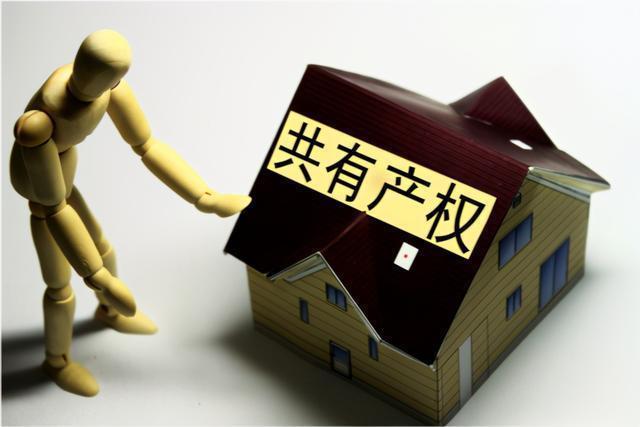 国家老干部|中国住房已过剩,老百姓仍买不起国家老干部提2大“解决方案”