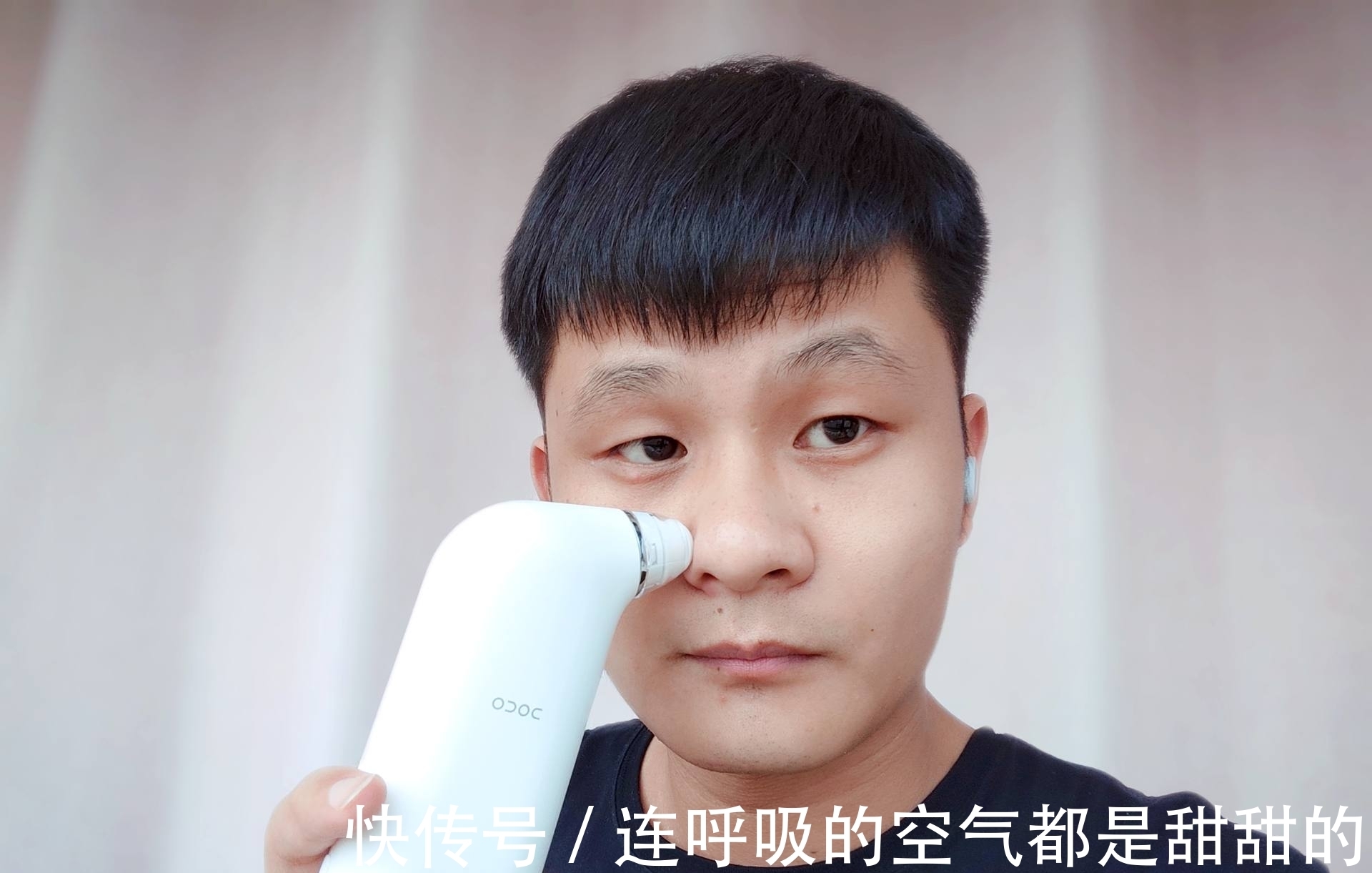 黑头|有品上新,去黑头、去油脂、清洁毛孔的DOCO毛孔吸尘器