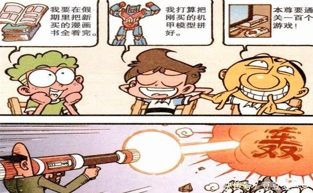 多金|星太奇:古老师遇美女外星人,人美多金还守寡!主动献吻求厮守?