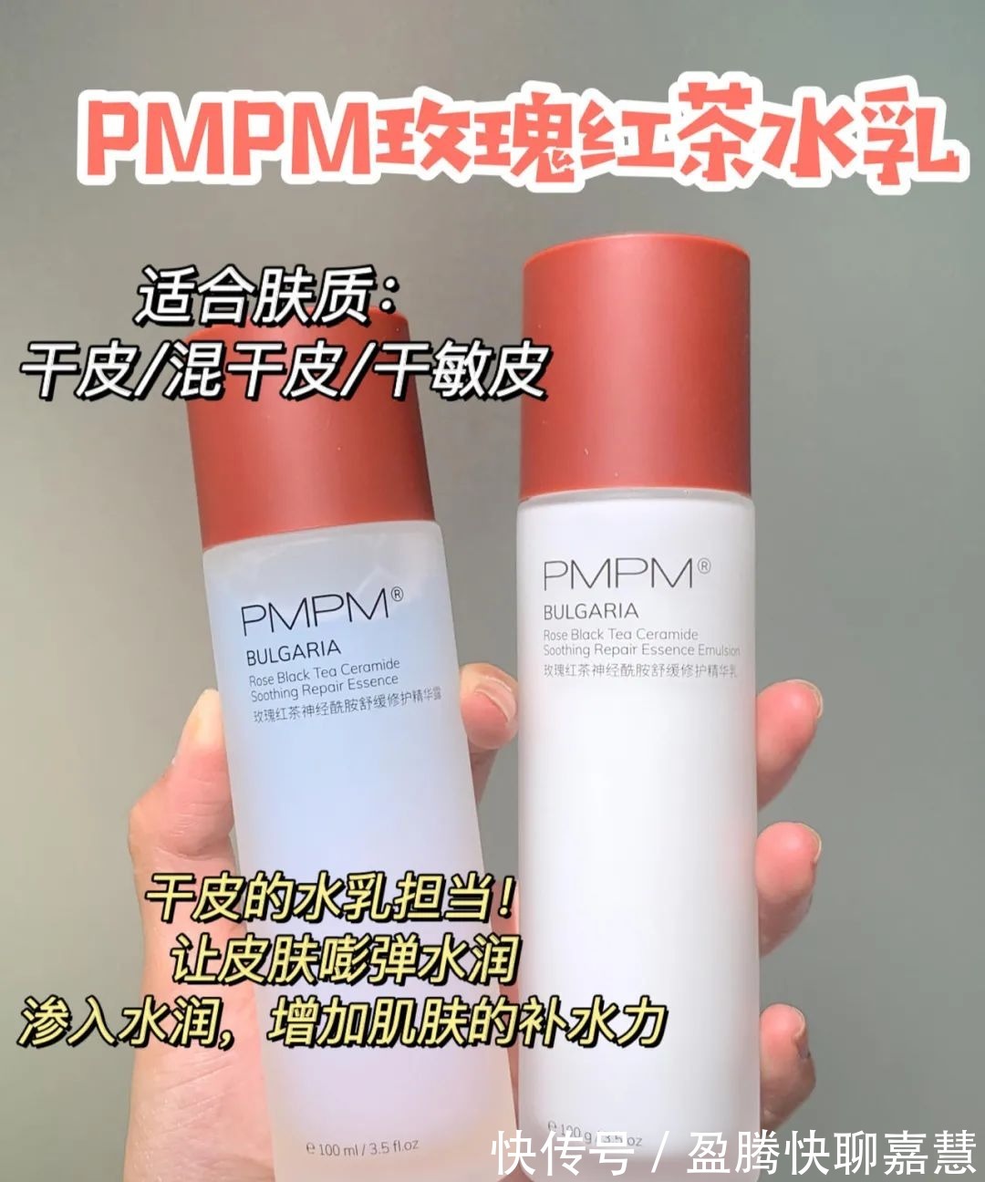 踩雷|全网爆红的水乳怎么选?好用不踩雷