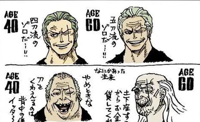 索隆|海贼王漫画画风的改变,路飞到中年像卡普,娜美越活越精致