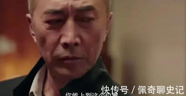 麥萌萌|《掃黑風暴》王副省長與董耀是同伙，麥佳是扳倒高明遠的一張王牌