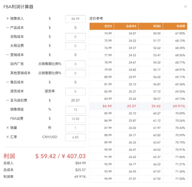 motor|想要年底实现弯道超车，这款爆单利器不容错过