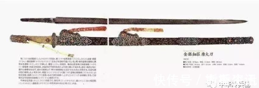 唐军&它是中国刀剑发展的巅峰,在唐军的争战中所向披靡!