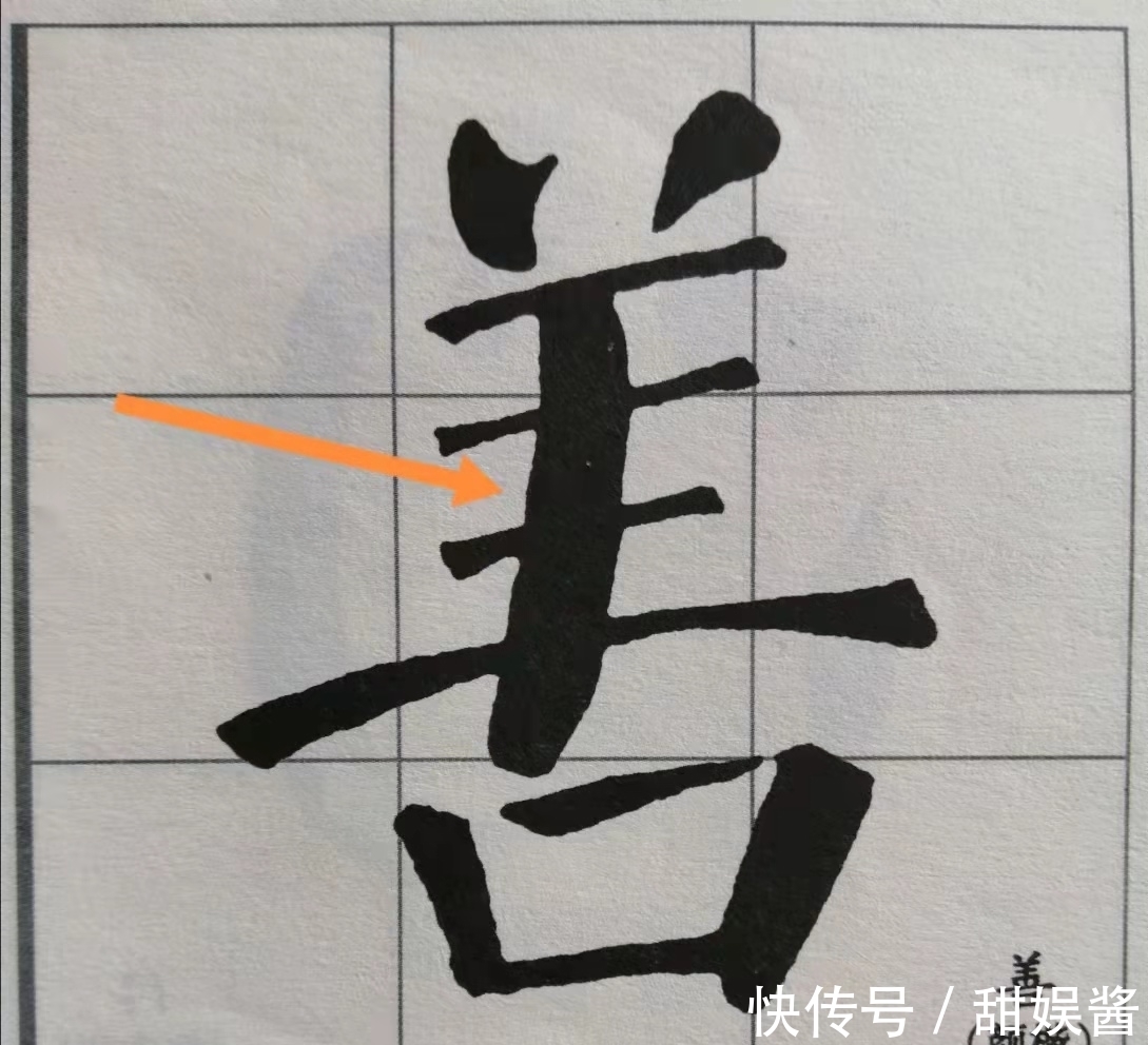 颜真卿&学习颜真卿行书《祭侄文稿》前,先弄懂这四点技巧,让你快速上手