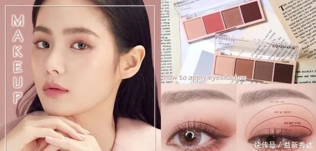 晕染|超美的S型眼妆画法教学公开S渐层矫正眼型,让你眼睛更有神