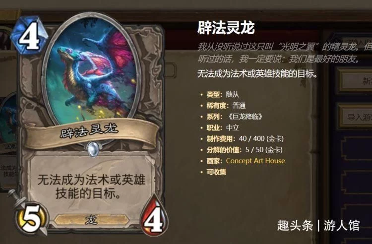 t7猎人卡组