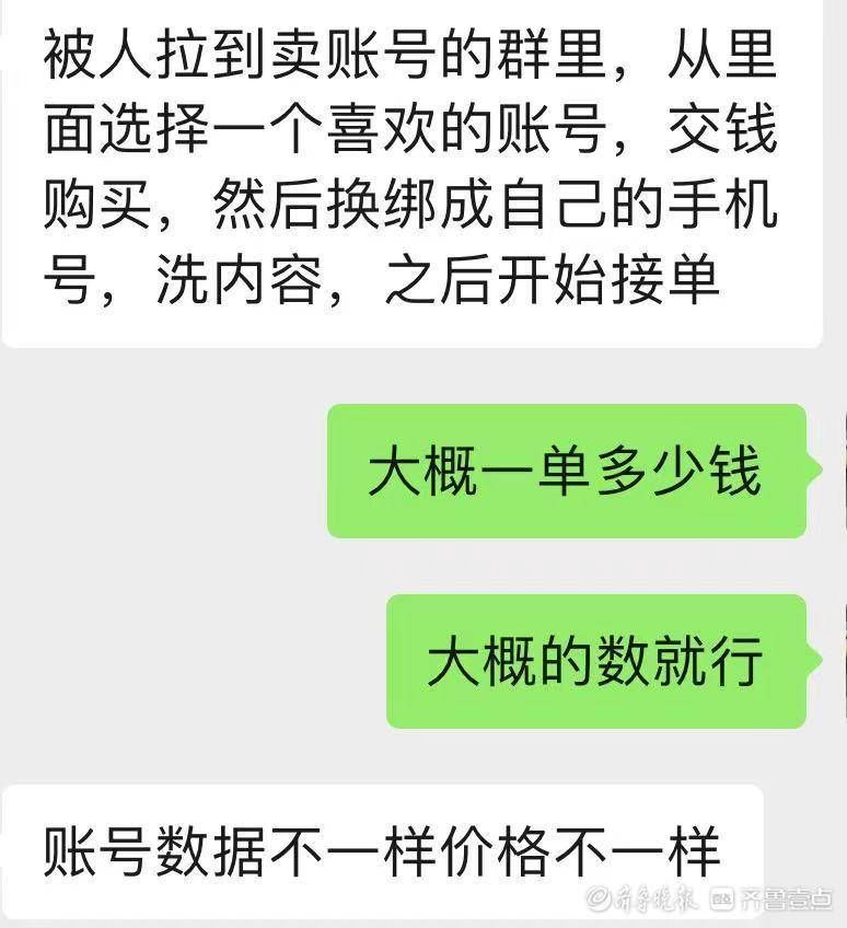 热闻丨小红书变“小黑书”？滤镜景点背后：买账号推广已不是秘密
