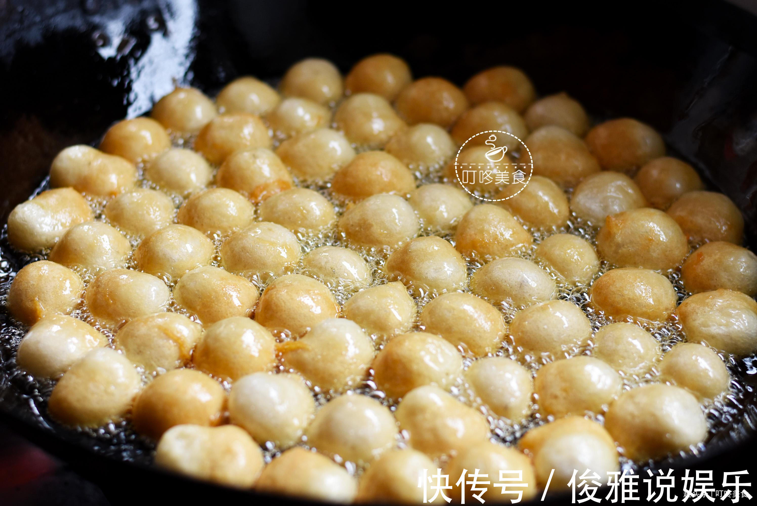 做法|2分钟教会你做客家炸鱼丸，做法超简单，又香又嫩，比买的还好吃