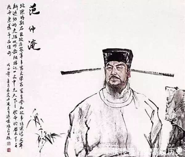 三句话|人生迷茫时,不妨读读范仲淹的这三句话