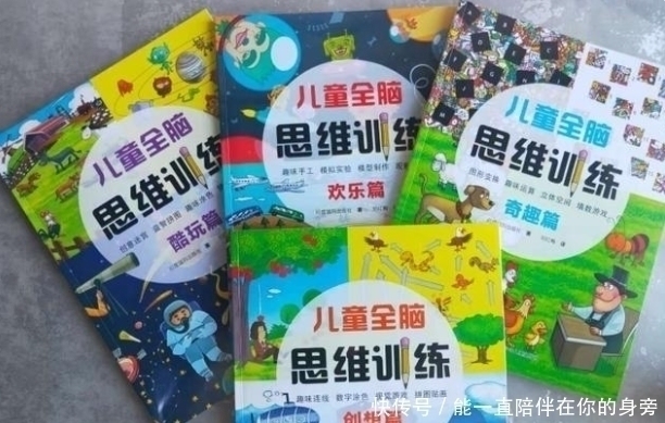 行为|智商越高的孩子越难带!孩子若有这3个“烦人”行为,家长该高兴!