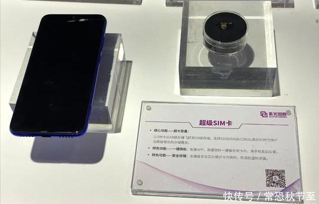 eSIM|从eSIM到iSIM再到5G超级SIM卡你必须知道这些
