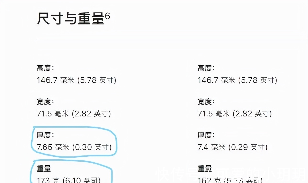 电池容量|苹果13和苹果12性能对比：到底谁更香？