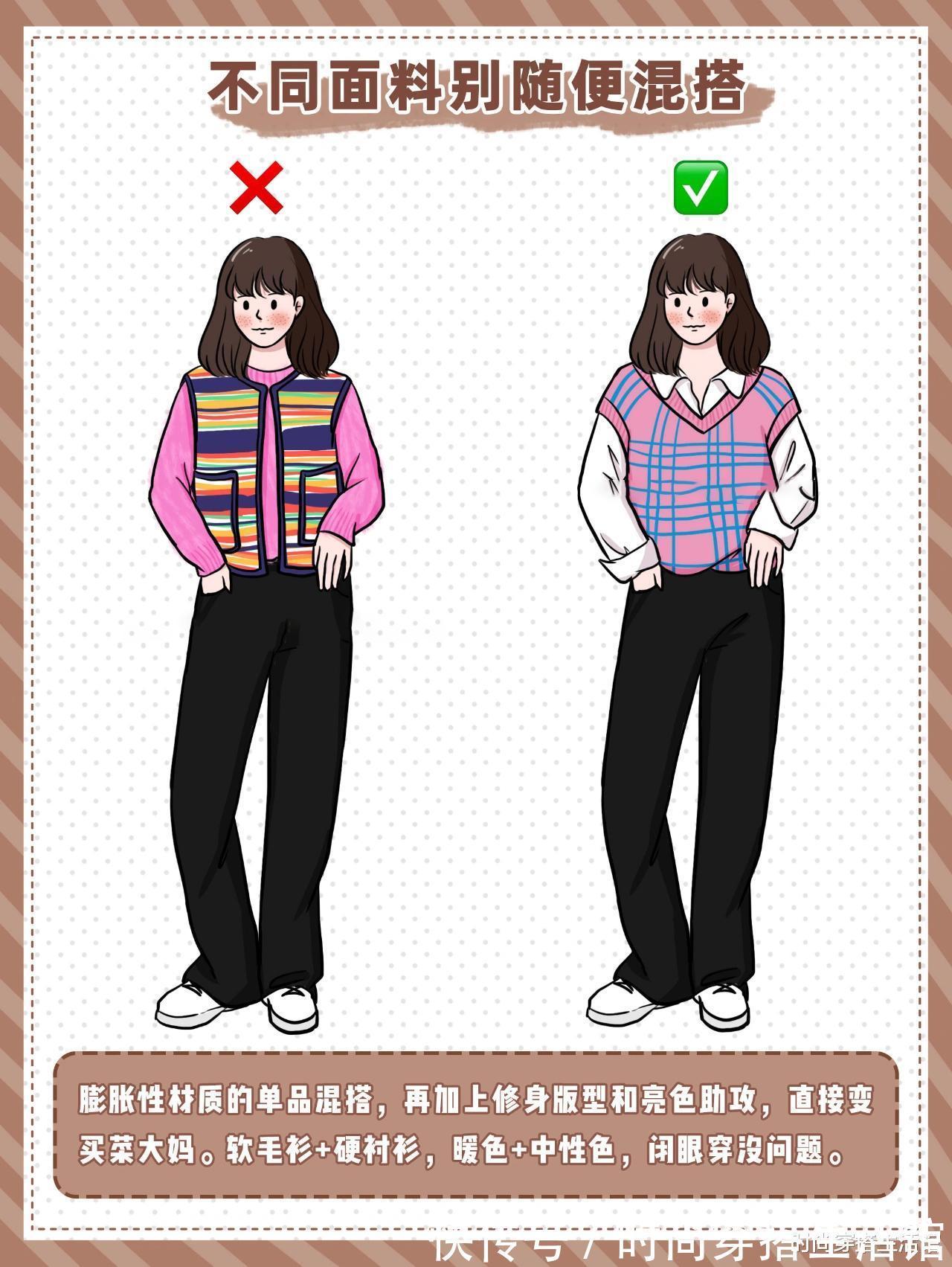 纯色 女生冬天巨丑的8种穿搭对比!不仅显老还很俗气,你中招了吗?