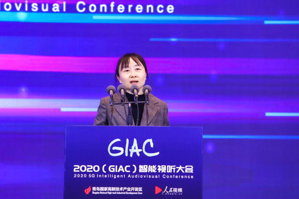 院副院长刘|人民网研究院发布《智能视听产业年度报告》