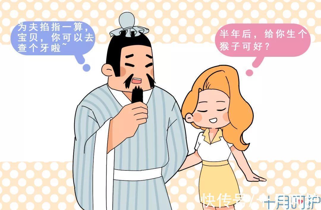 菌菌|怀孕期间能不能拔牙?别再弄错,有几种情况会增加早产风险