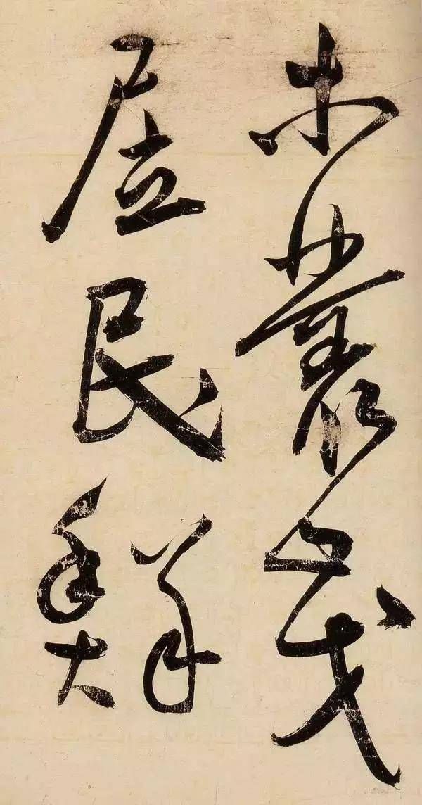 英年早逝!如果不是英年早逝,他定会在书法史上扬名立万