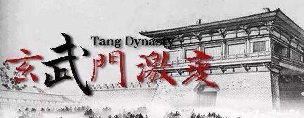 大将|唐朝大将留下一个遗物,揭开了玄武门之变内幕,也让人看清李世民!