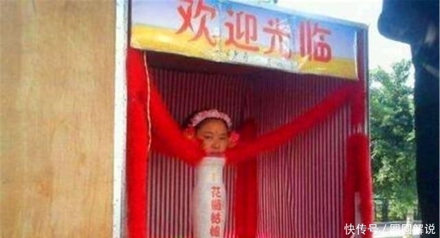 童年记忆,那些从花瓶中长出的“花瓶姑娘”,是怎样骗过小孩的?