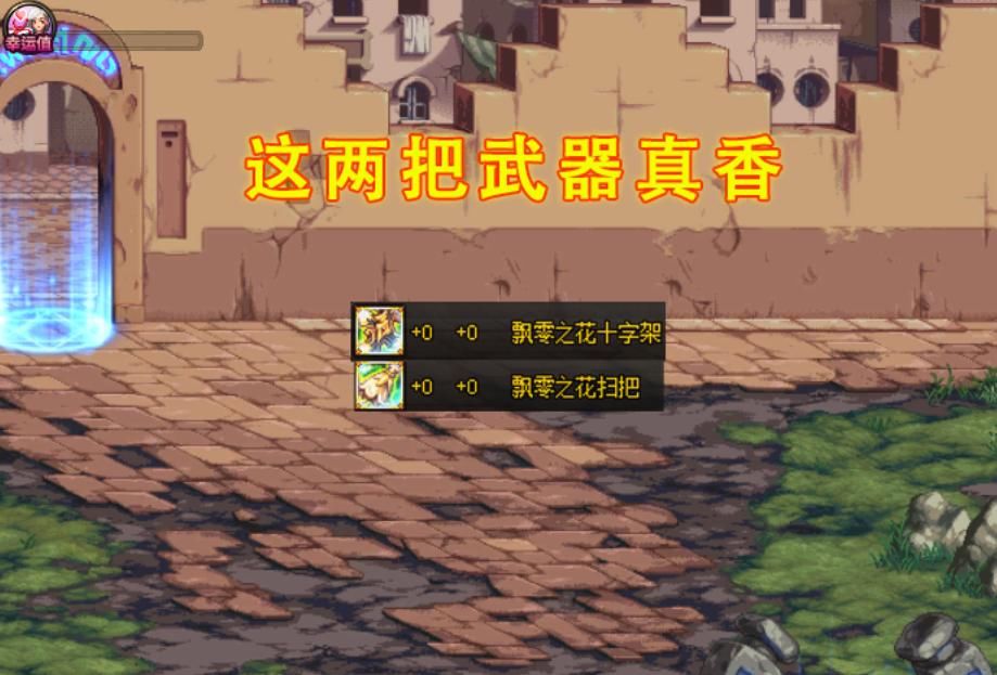史诗|DNF：史诗武器可交易！成就了这3个职业，改3就能纵横希洛克