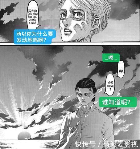 评价|外国友人也炸了,网友看完外网对《巨人》最终季评价后表示放心了