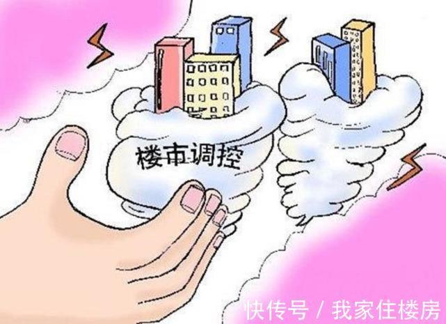 政策|就在刚刚，合肥楼市调控政策加码升级！事关“摇号”政策！
