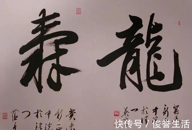 书体#田蕴章田英章三种书体合书作品曝光,配合得天衣无缝,合书是首创